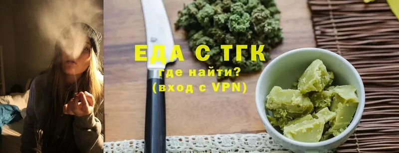 Canna-Cookies марихуана  Светлоград 